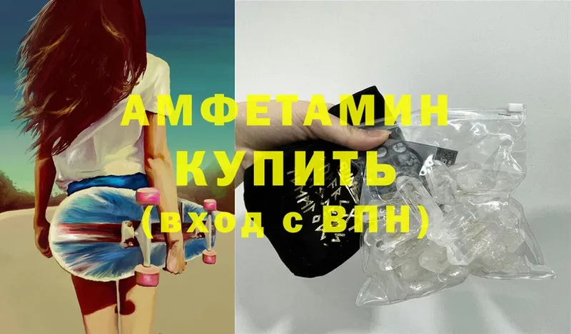 hydra ссылки  Краснообск  площадка официальный сайт  купить   Amphetamine Premium 